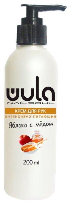WULA Интенсивно-питающий крем для рук и ногтей nailsoul Яблоко с мёдом, 200 мл