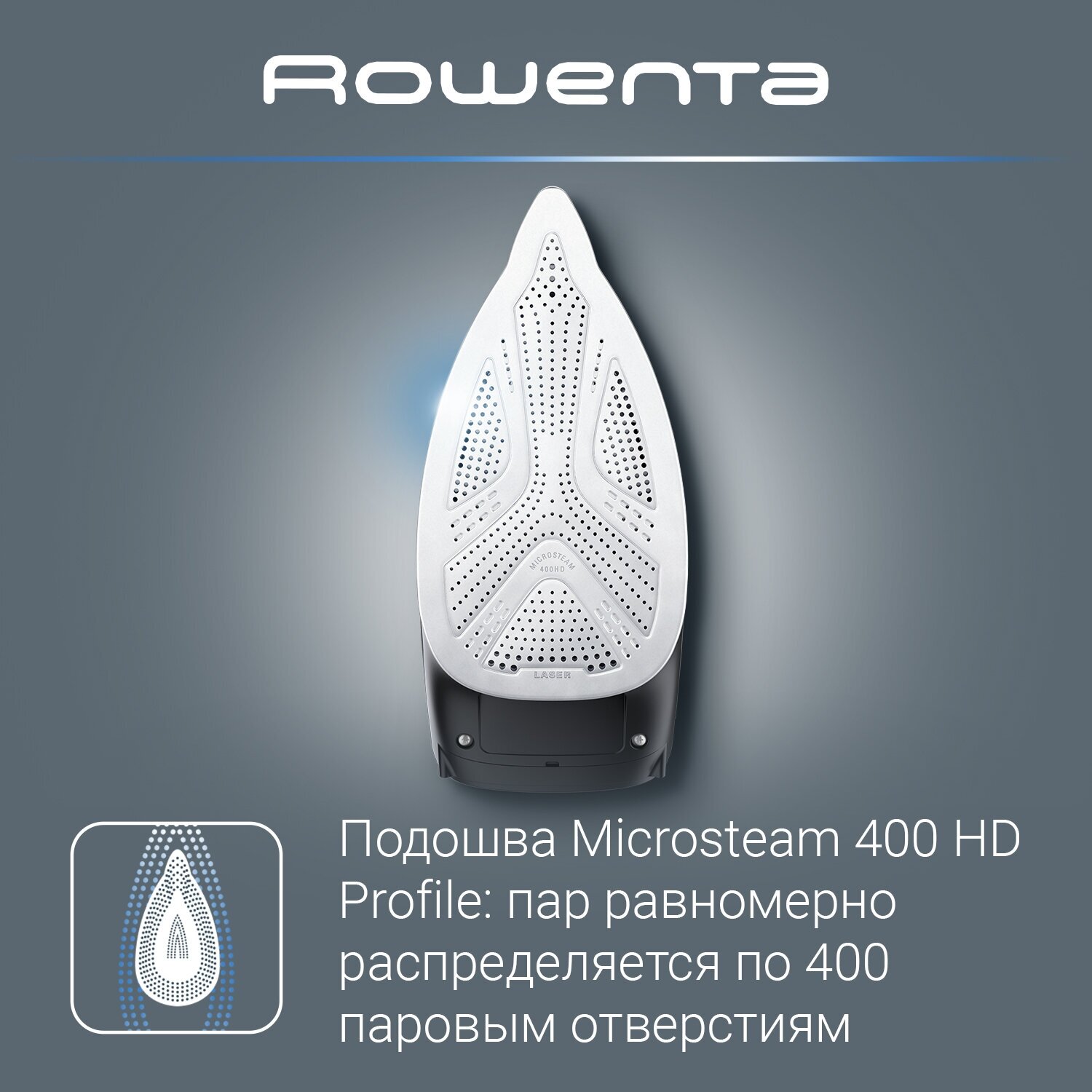 паровой утюг rowenta express steam dw4308d1 microsteam 300 2500 вт фото 63