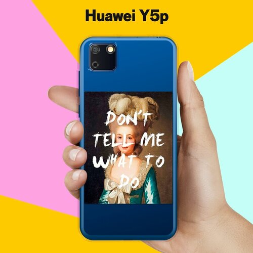 Силиконовый чехол Не указывай на Huawei Y5p силиконовый чехол не указывай на honor 8x