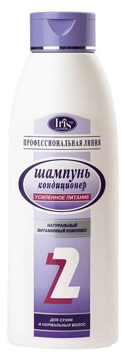 IRIS cosmetic шампунь-кондиционер Профессиональная линия №2 Усиленное питание для сухих и нормальных волос, 1000 мл