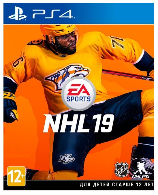 Игра NHL 19 для PlayStation 4, все страны