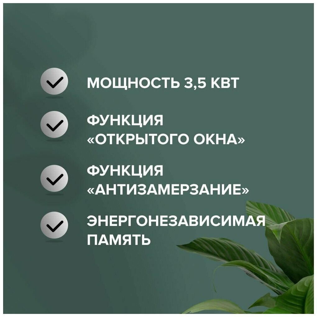 Теплый пол электрический кабельный Caleo Easymat 140 Вт/м2, 2,4 м2 в комплекте с терморегулятором SM930 встраиваемым, программируемым, 3,5 кВт - фотография № 13