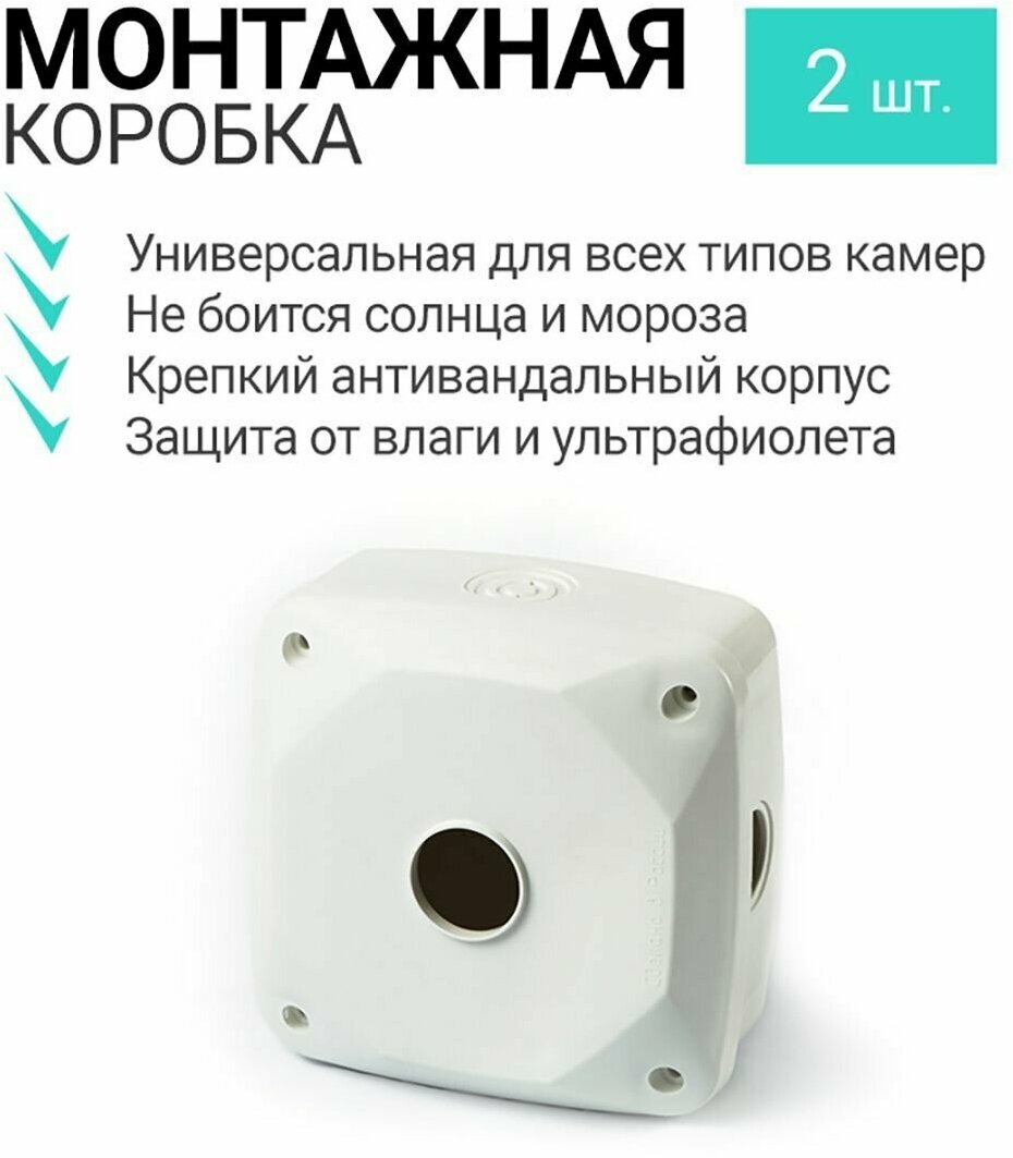 Монтажная коробка Fiestaelectronics DM-1 135x135x65 (комплект с фурнитурой)- 2 шт. - фотография № 1