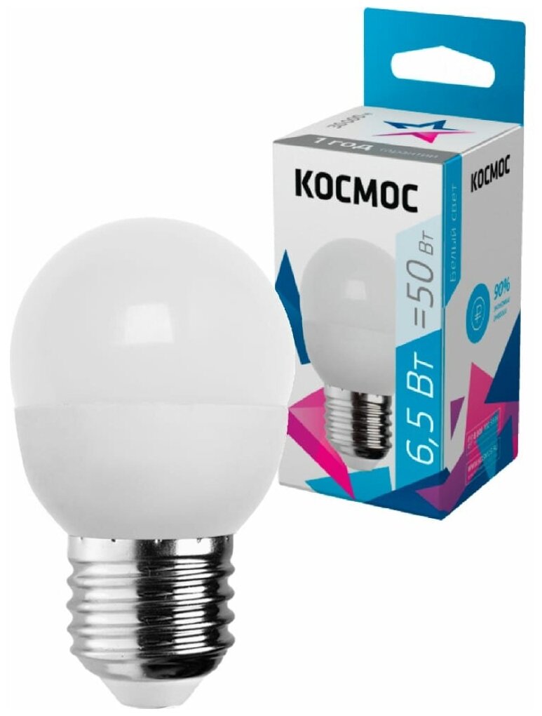 Космос шар E27 6,5W (6W) (480lm) 4500K 4K матов. 82x45 LkecLED6.5wGL45E2745