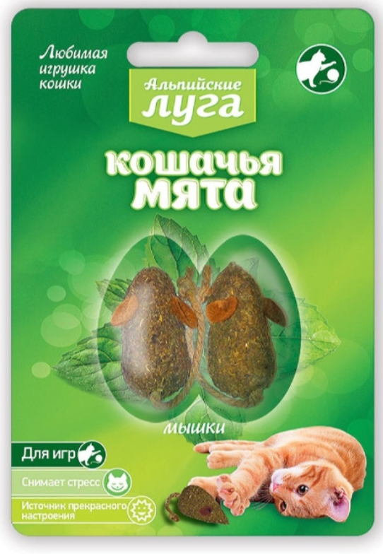 Лакомство для кошек Альпийские луга Кошачья мята, мышки, 40 г