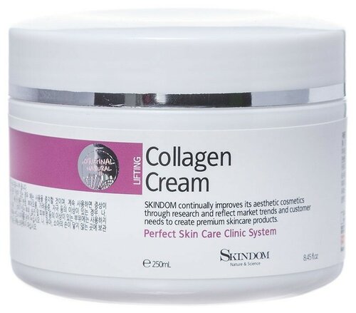 SKINDOM Collagen Cream многофункциональный коллагеновый крем для лица, 250 мл