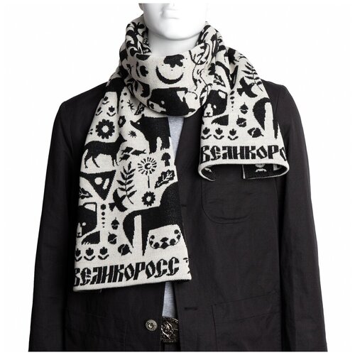 фото Шарф мужской сказки брянского леса чёрно-белый № 1.3 (без бахромы) великоросс