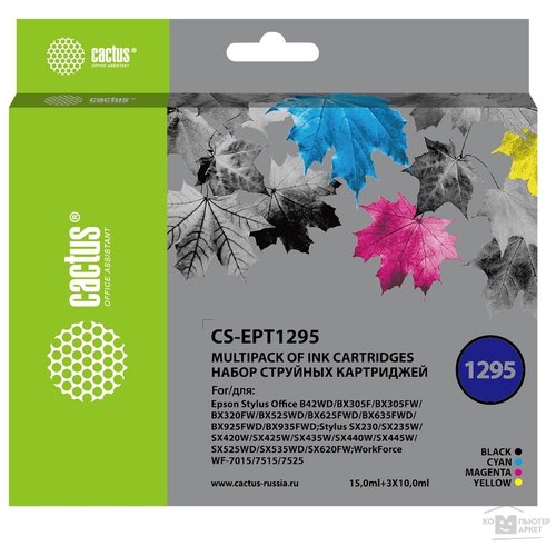 комплект картриджей cactus cs ept0487 430 стр многоцветный Комплект картриджей cactus CS-EPT1295, 370 стр, многоцветный