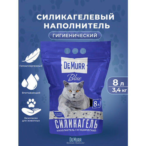 Силикагелевый наполнитель для кошек DeMurr Blue 8л