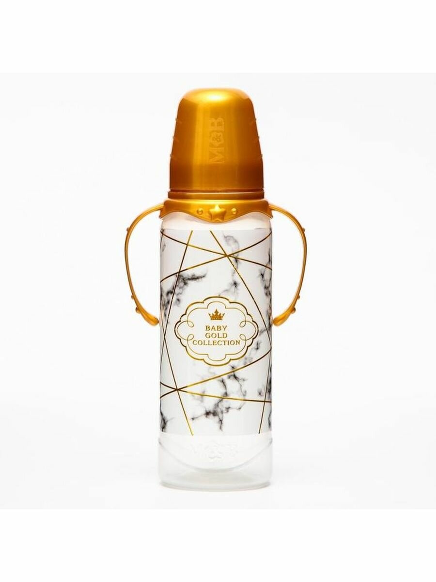 Бутылочка для кормления «Золотая коллекция: белый мрамор» 250 мл цилиндр, с ручками - фотография № 11