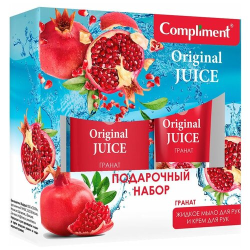 Подарочный набор Compliment Original JUICE гранат (Мыло д/рук 320мл+Крем д/рук 100мл)