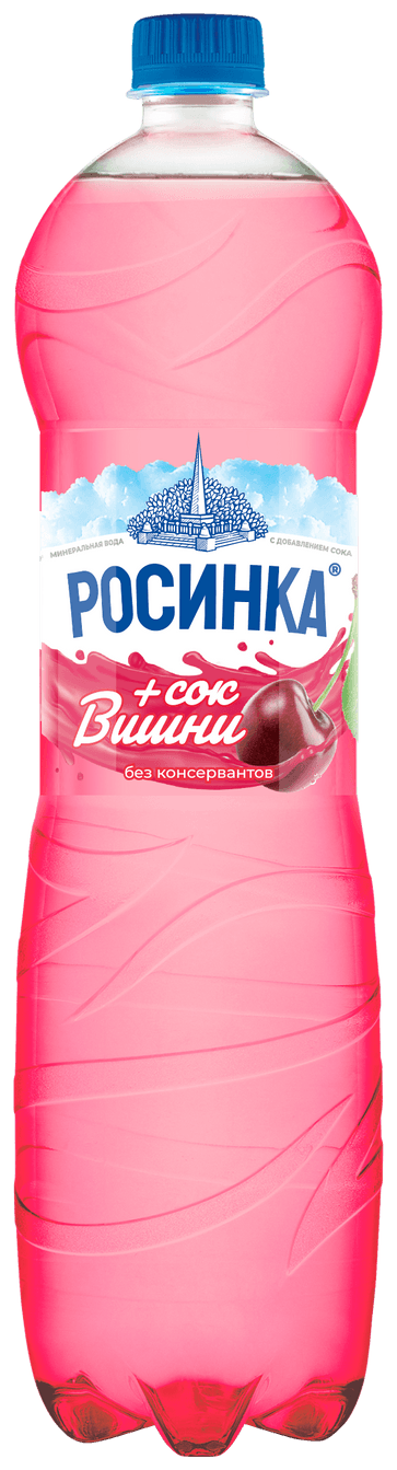 Вода со вкусом вишни Липецкая Росинка газированная, ПЭТ 1.5 л - фотография № 1