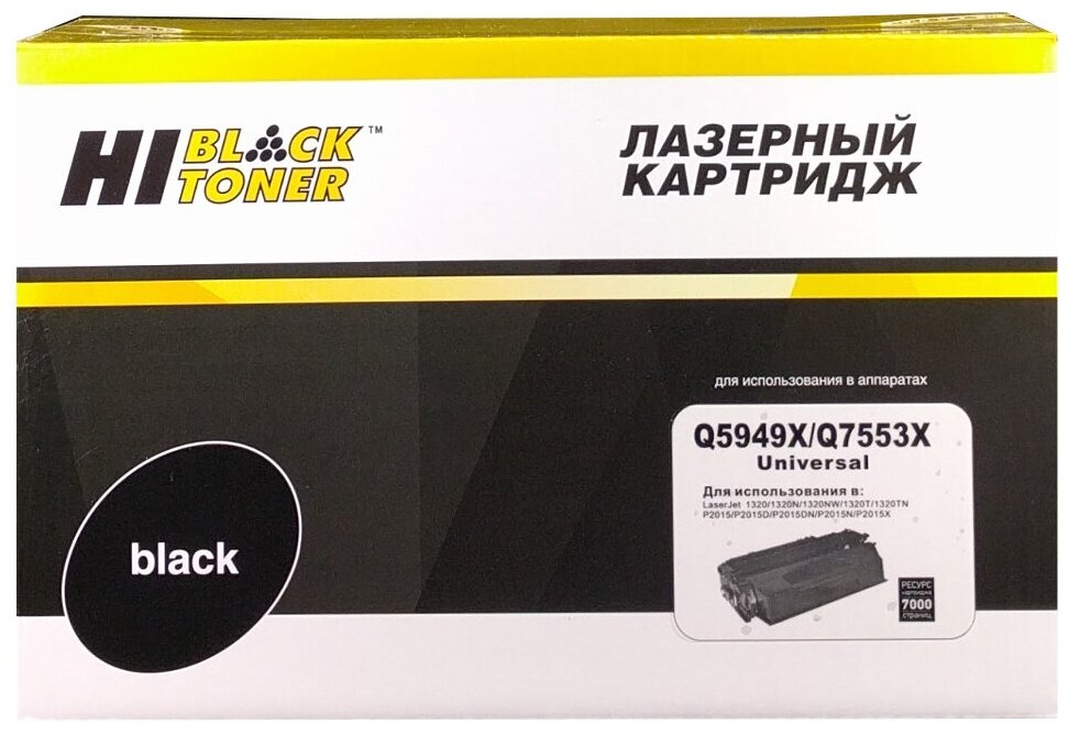 Картридж Hi-Black (HB-Q5949X/Q7553X) для HP LJ P2015/1320/3390/3392, Универсальный, 7K