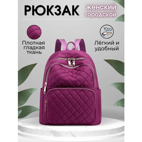 фото Рюкзак , вмещает а4, фиолетовый, розовый vladen bag