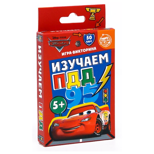 игра викторина изучаем пдд тачки Настольная игра Сима-ленд Изучаем ПДД