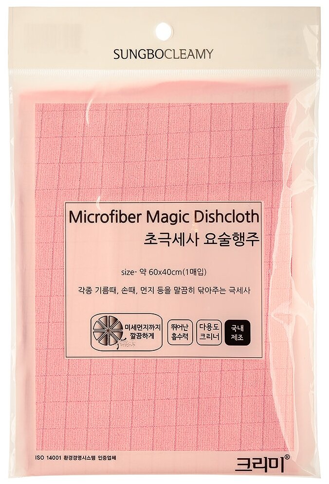 SUNG BO CLEAMY Кухонная салфетка ( 60 х 40 ) MICROFIBER MAGIC DISHCLOTH 1PC 1шт