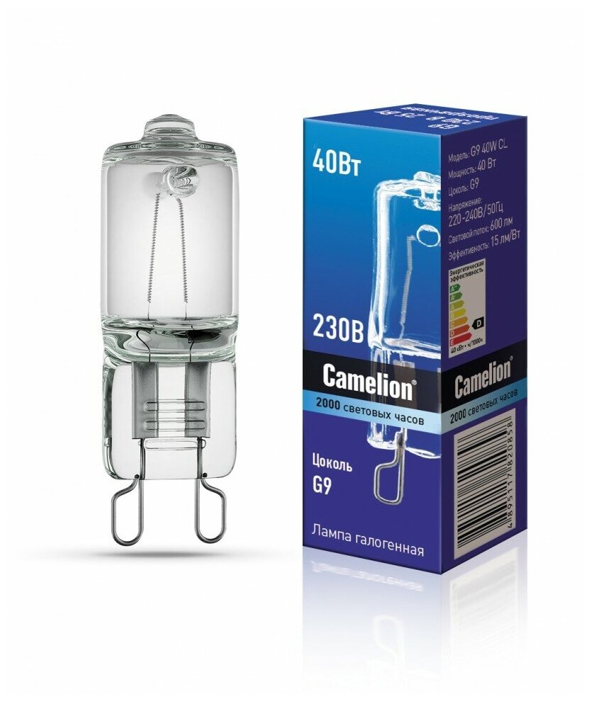 Эл/лампа 220V 40W (G9) капсула Camelion