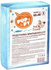 Пеленка-подстилка впитывающая одноразовая My Puppy 60*40 см для животных (упаковка 5 штук)