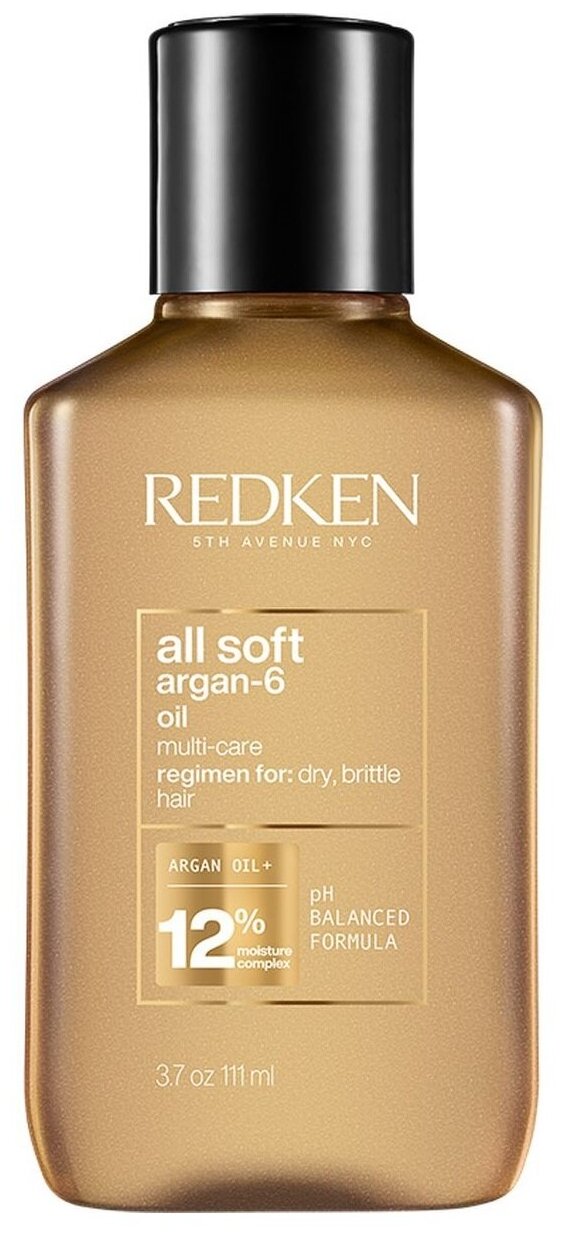 Redken All Soft Argan Oil - Аргановое масло для блеска и восстановления 110 мл