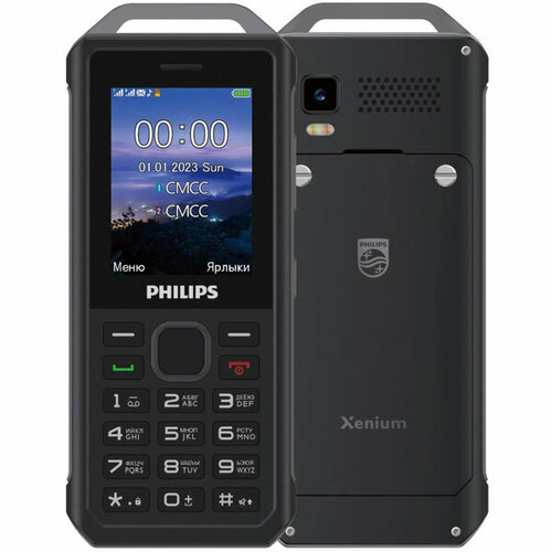 Philips Xenium E2317, 2 SIM, черный/желтый