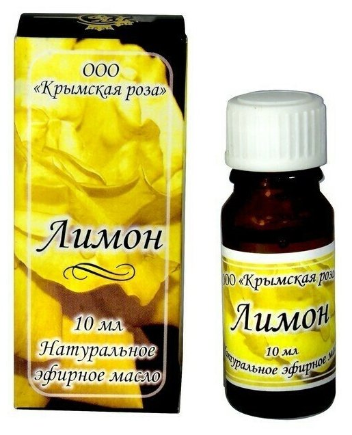 Эфирное масло Лимон Крымская роза, 10 мл