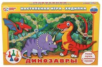 Настольная игра-ходилка Умные игры "Динозавры"