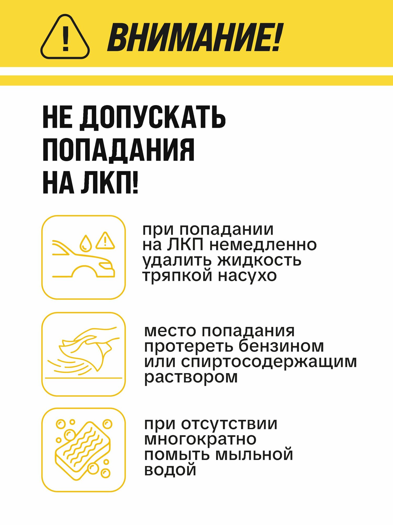 Октан-корректор (присадка в бензин), 500 мл, ВМПАВТО