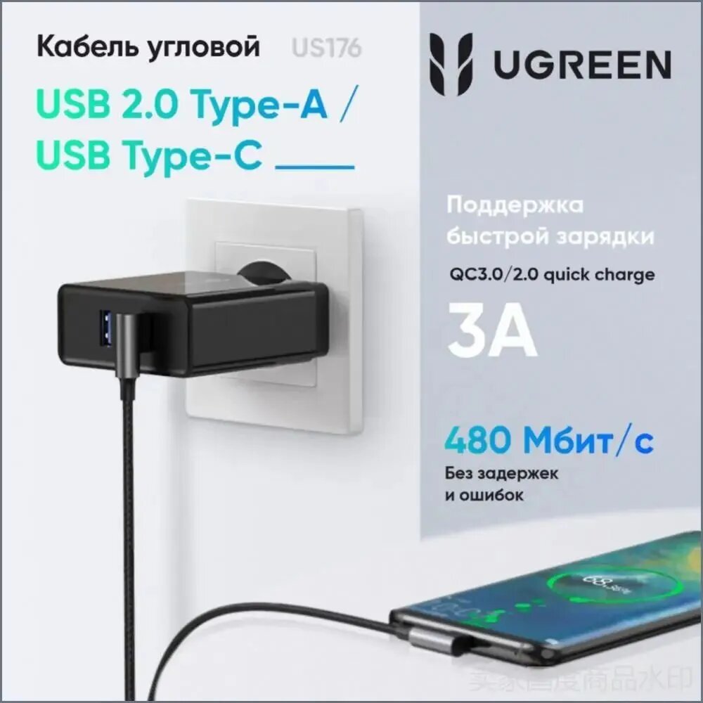 Кабель для компьютерной периферии USB 2.0 Type-A/USB Type-C, 1 м, серый
