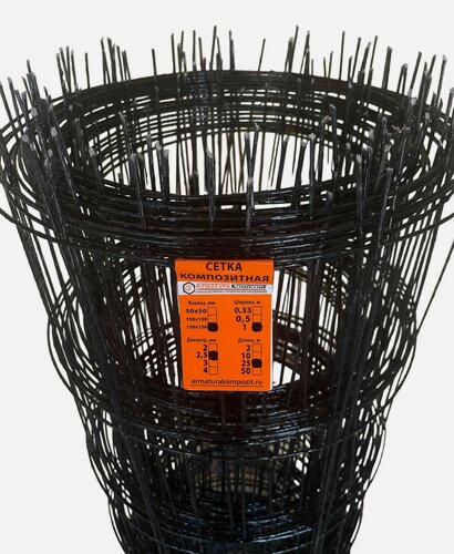 Изображение товара Сетка строительная 2,5 мм ячейка 150х150 мм 1х25м рулон (25м2) стеклопластиковая "Арматура Композит"