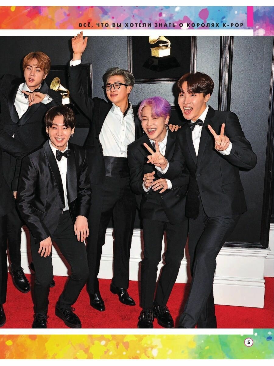 BTS. Все, что вы хотели знать о королях K-pop - фото №9