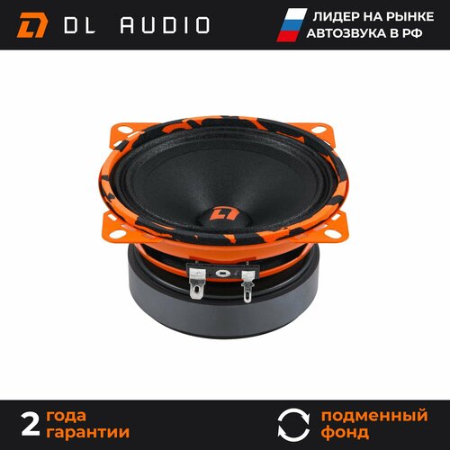 Динамики автомобильные 10 см DL Audio Barracuda 100 пара