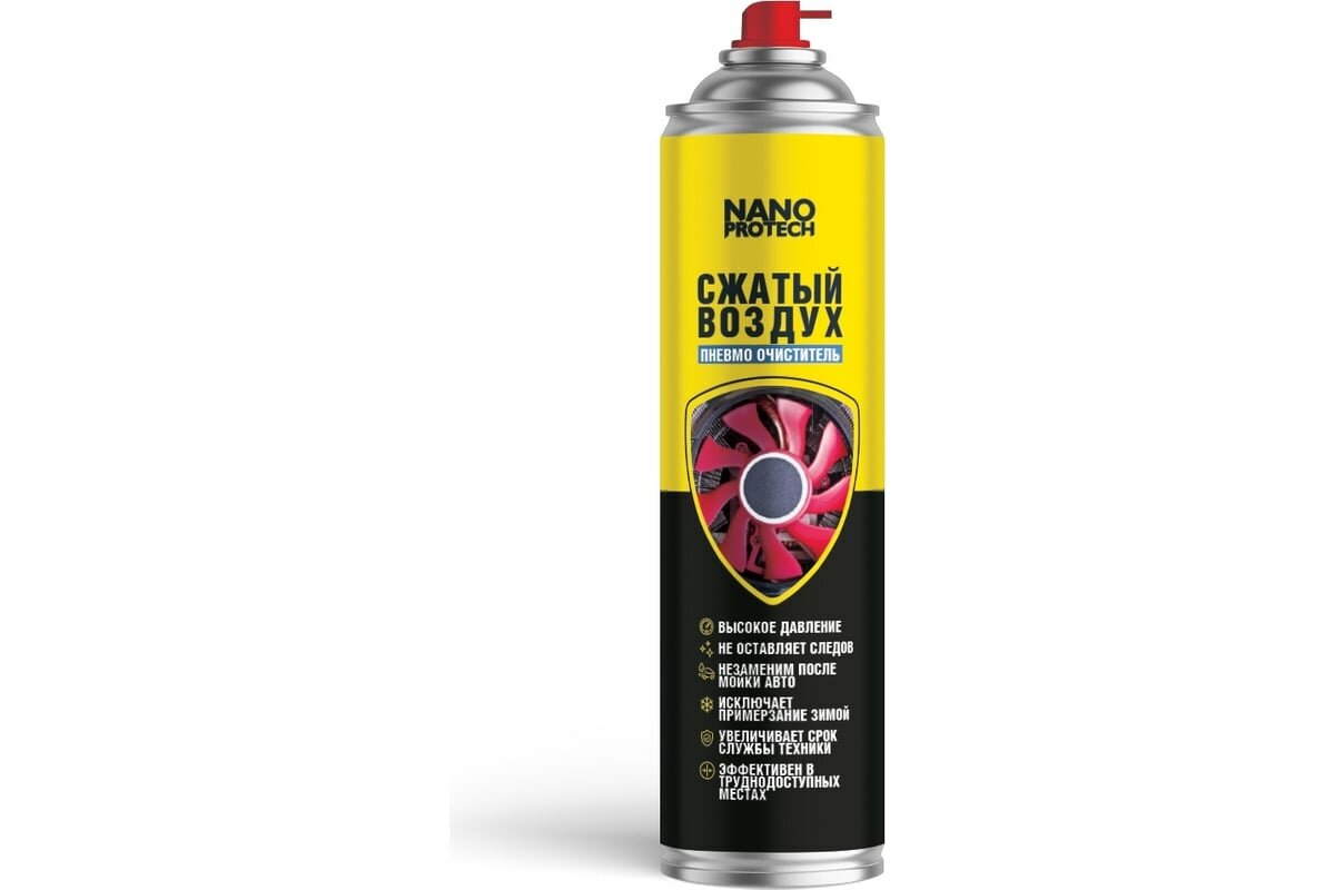 Nanoprotech Сжатый воздух 1 000 мл NPGZV0039