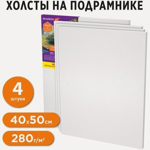 Изображение товара Холсты на подрамнике Brauberg в коробе набор 4 шт. (40х50 см), 280 г/м2, грунт, 100% хлопок, ART DEBUT, 192512