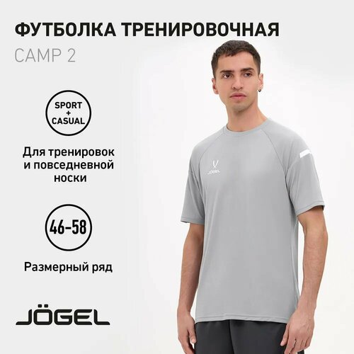 фото Футболка jogel, размер xxxl, серый