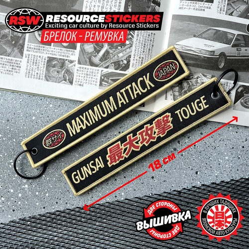 фото Брелок resource stickers, плетеная фактура, горчичный
