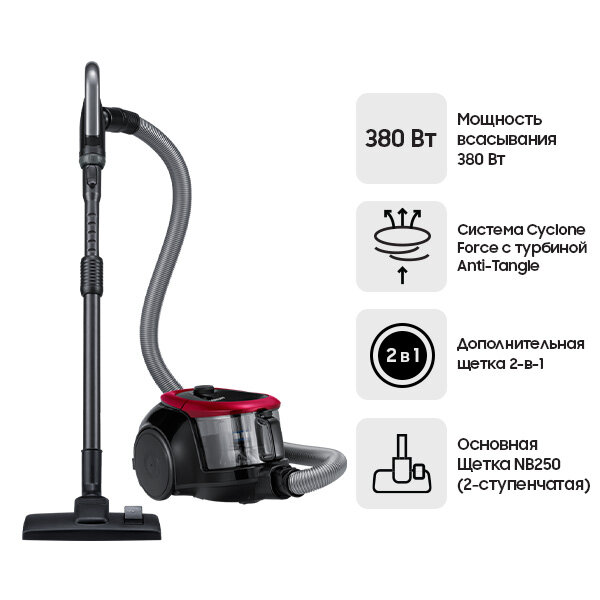 Пылесос Samsung VC18M21C0VR/EV 1800Вт контейнер мощность всасывания 380Вт