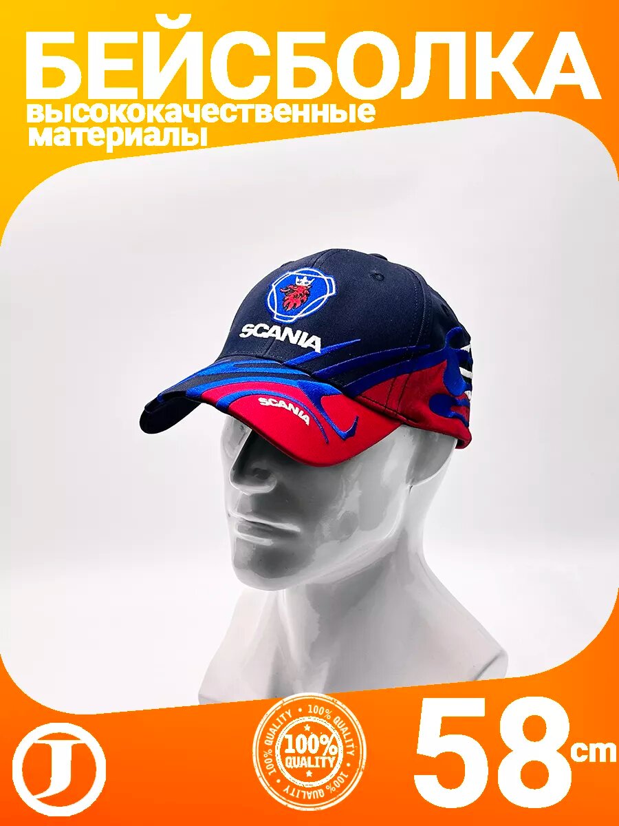 Бейсболка  Весна-Лето 2025 для мужчин