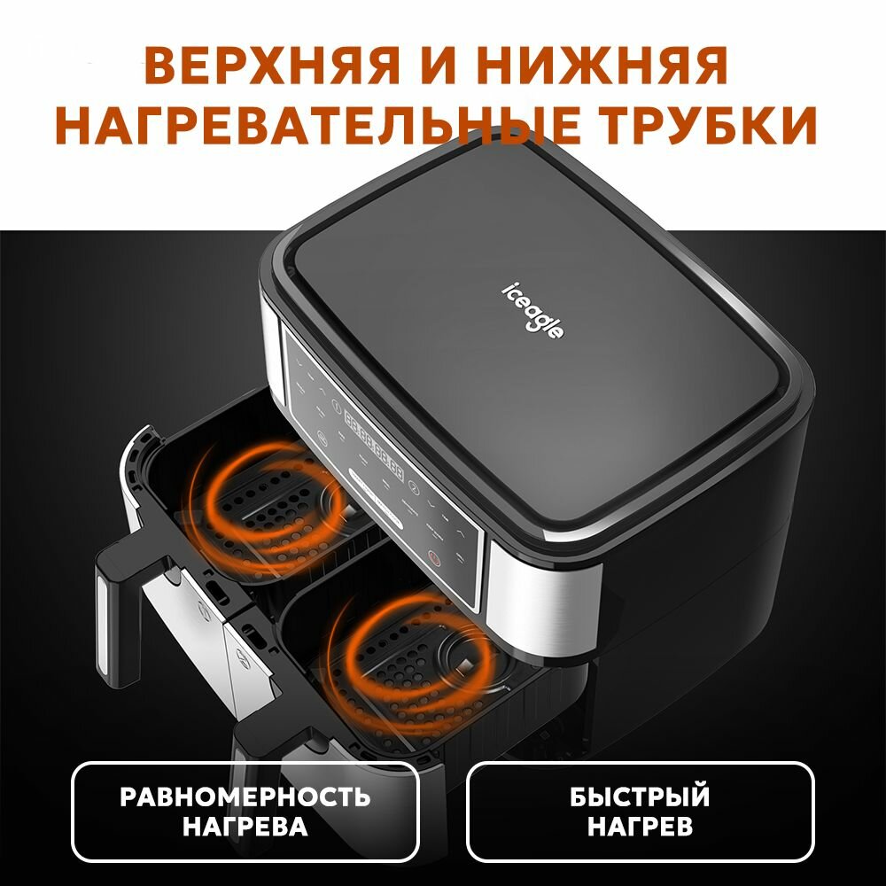 Инновационный аэрогриль с технологией приготовления на Пару и горячим обдувом воздуха на 12 программ, Аэрофритюрница, мультипечь, сушилка для овощей и фруктов, дегидратор — фото 1