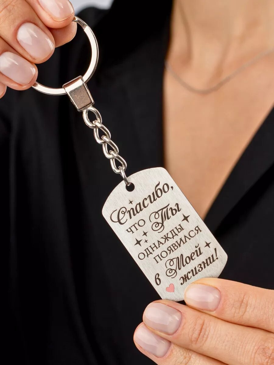 Брелок Московский СУВЕНИРНЫЙ Комбинат  серебристый белый