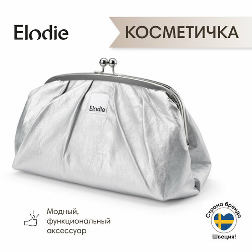 Косметичка Elodie, 13х16х22.5 см, , серебряный