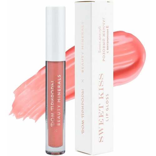 Блеск для губ Розовый жемчуг с витамином Е Мануфактура Дом природы 3 г 400₽