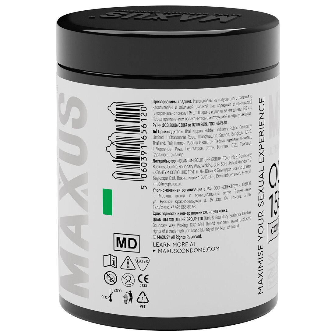 Экстремально тонкие презервативы Maxus 003 Extra Thin X-Edition, 15 шт. — фото 1