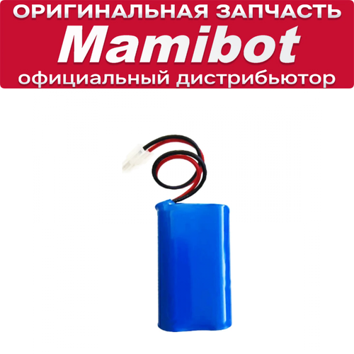 Аккумулятор для Mamibot PREVAC650 2850₽