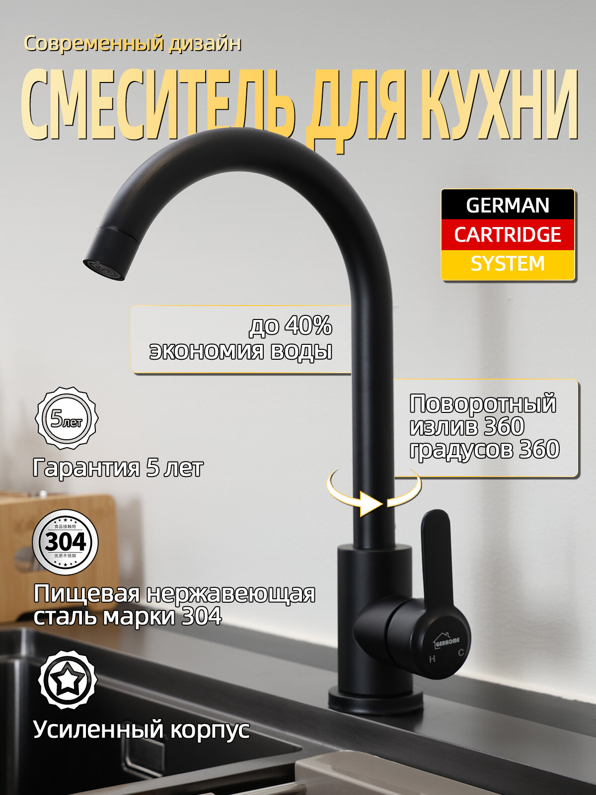 фото Смеситель для кухни хром матовый, кухонный кран, однорычажный, с высоким поворотным изливом, квадратный, нержавеющая сталь