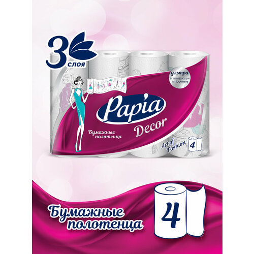 Бумажные полотенца Hayat Papia DECOR белые трёхслойные 4 рул 85листов