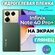 Комплект 2шт. Защитная гидрогелевая пленка на Infinix Note 40 Pro...