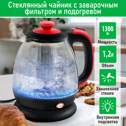 MARTA MT-4644 черныйкрасный чайник стеклянный 3021₽