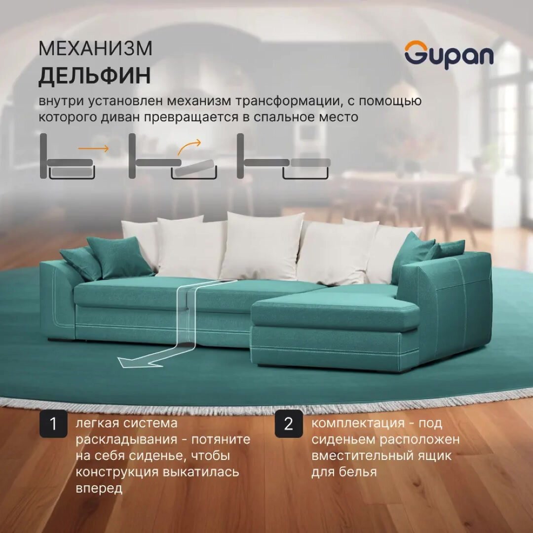 Диван угловой Gupan Калифорния Велюр Lagoon, раскладной, механизм дельфин, беспружинный, с ящиком для белья — фото 1