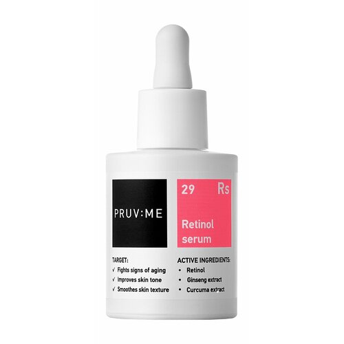 PRUV: ME Rs 29 Retinol serum Сыворотка с ретинолом для лица против признаков старения кожи, 30 мл
