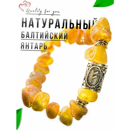 фото Браслет, янтарь, 1 шт., размер 21 см, диаметр 7 см, золотистый нет бренда